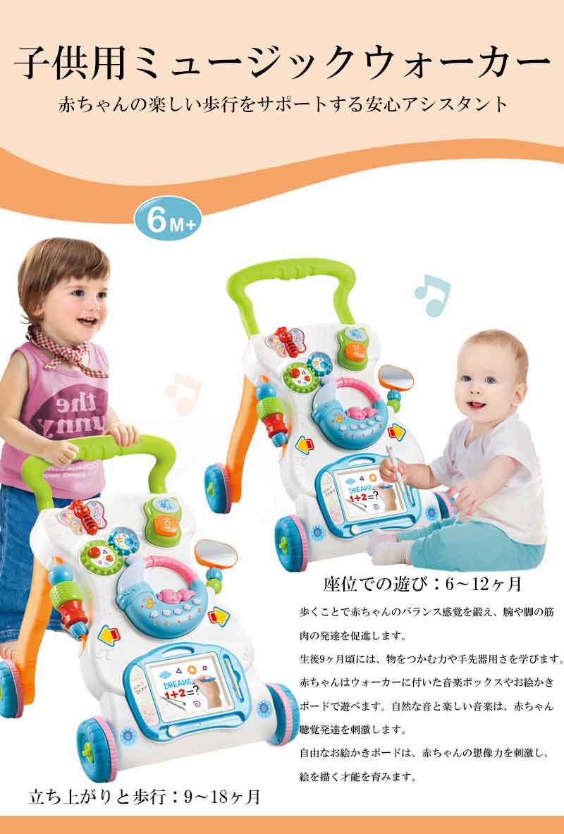 知育玩具 手押し車 押し車 知育 赤ちゃん 知育おもちゃ プレゼント 赤ちゃん つか...