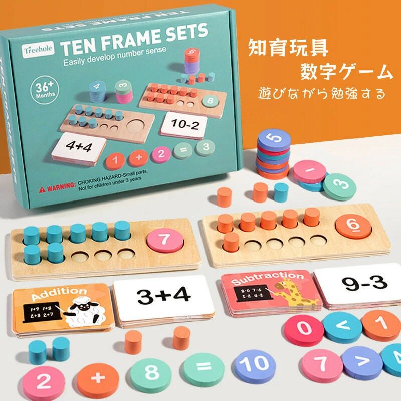 知育玩具 誕生日 多機能 出産祝い つみき 知育 木製 クリスマス 木製 玩具 積木 1歳半 男の子 1歳 積み木 積み木 学習玩具 数遊び ベビー 女の子 ひもとおし プレゼント 計算 認識 ブロック 木のおもちゃ 赤ちゃん 知育玩具 おもちゃ 指先