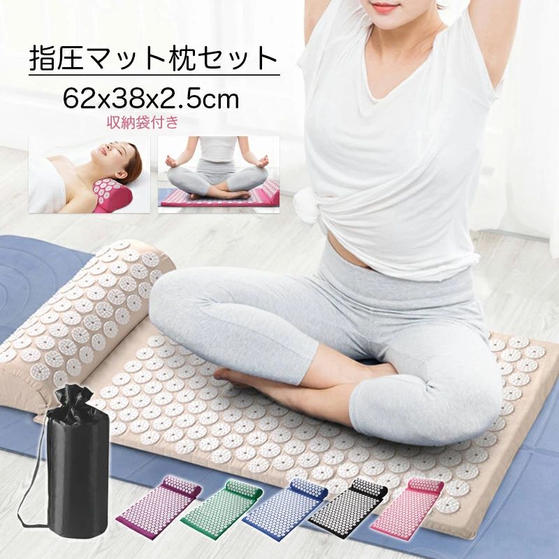 足先ケア リフレッシュ ヨガシャクティマットリラクゼーション マッサージ 脚 足元...