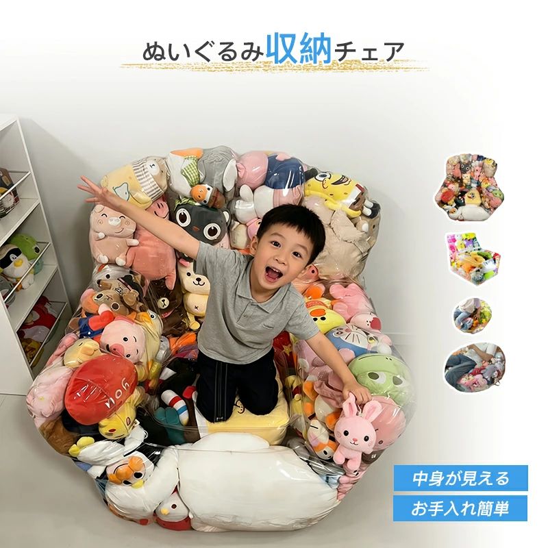 布団収納袋 椅子 ソファカバー ぬいぐるみ収納 ビーズソファ 防湿 防塵 くつろぎ ...