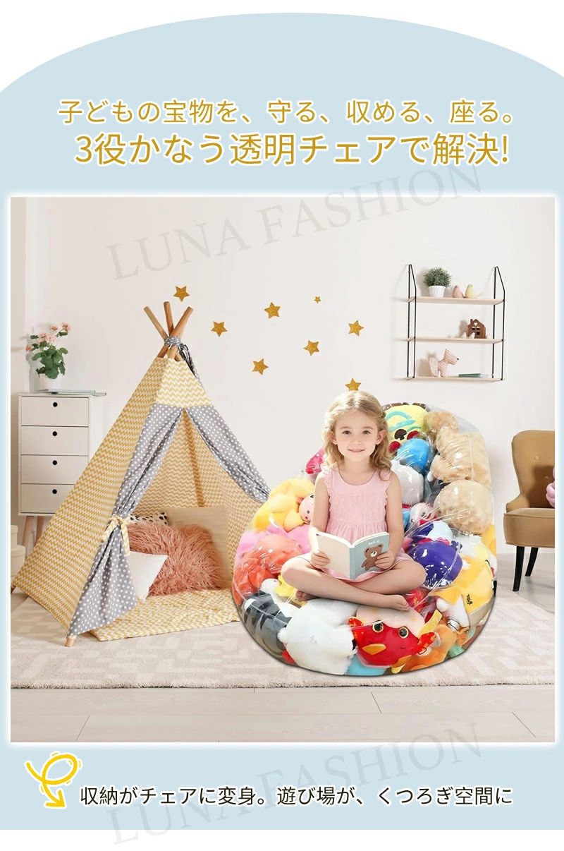 布団収納袋 椅子 ソファカバー ぬいぐるみ収納 ビーズソファ 防湿 防塵 くつろぎ ...
