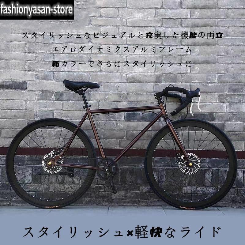 ロードバイク 24インチ26インチ自転車 初心者 プレゼント 軽量 人気 おすすめ 街乗り 通勤 通学 安い ロードバイク本体 自転車車体
