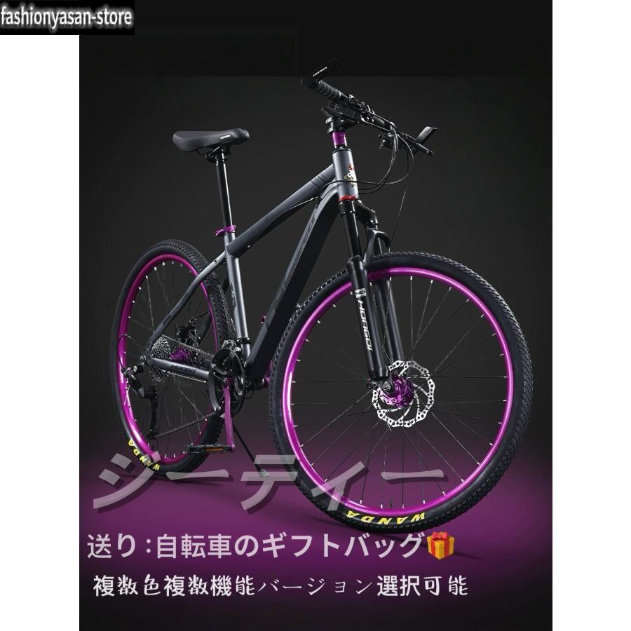 自転車 バイク 極太タイヤ マウンテンバイク 太いタイヤ 21 24 26 30段変速 24インチ 26インチ スポーツアウトドア メンズ レディース M