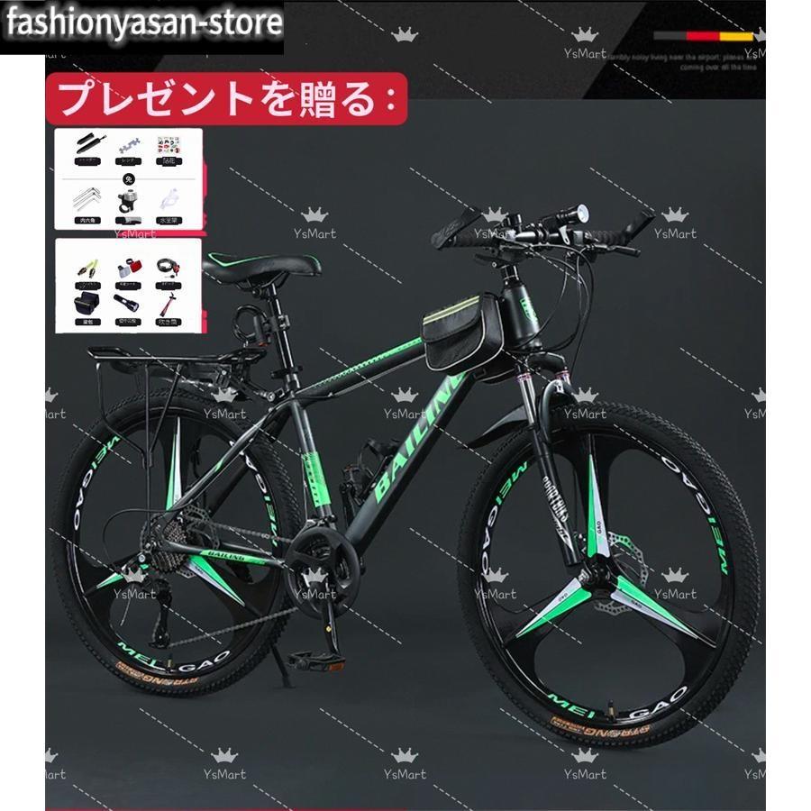 自転車 バイク 極太タイヤ マウンテンバイク 太いタイヤ 21 24 26 30段変速 24インチ 26インチ スポーツアウトドア メンズ レディース M