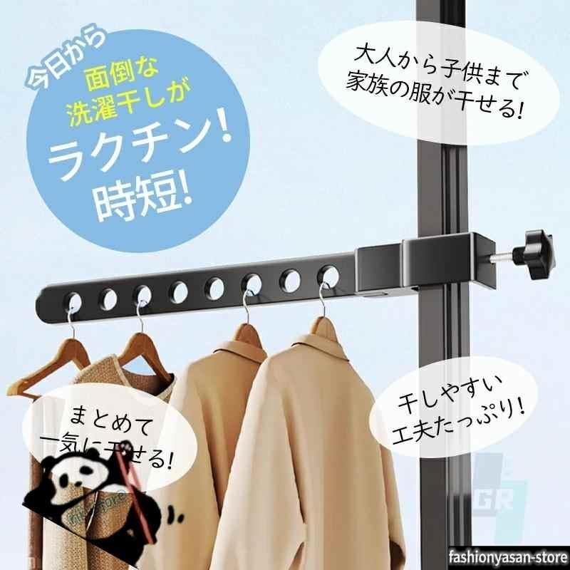 クリーニングエイトの新モデル発売! 物干し ベランダ 窓 カーテンフック 室内物干し 部屋干し 傾かない 低竿対応グッズ 折りたためる 洗濯ハンガー フック 省｜アングル3