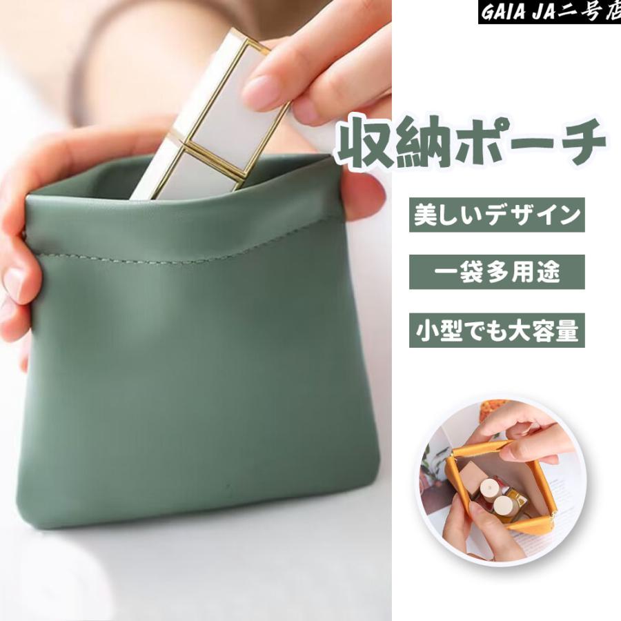 ミニポーチ バネ式 収納バッグ 化粧ポーチ 小物入れ イヤホン データケーブル収納 小銭入れ シンプル かわいい プレゼント ギフト CDL-0