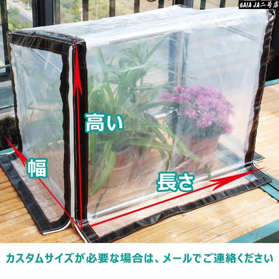 クリーニングエイトのビニールハウス ミニ温室 小型 ガーデン温室 折りたたみ 園芸用ビニールハウス 防水 家庭菜園 植物保温用 花房 暖房 温室 ほおんてんじ｜アングル3