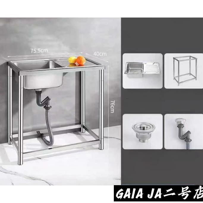 流し台 屋外 シンク ステンレス 深型 流し台シンク 作業台 台所 キッチン ガーデン...