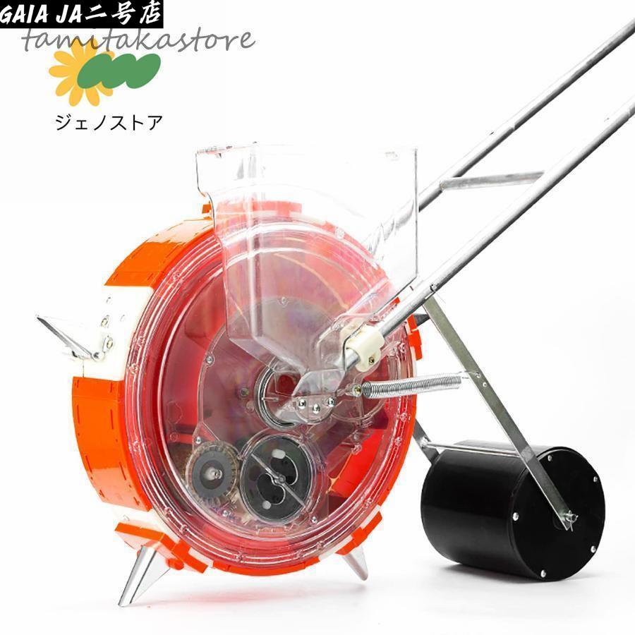 播種機 種まき機 手動種まき機 野菜播種機 手動プッシュ ステンレススチール製 ハンドル付き 調整可能な植物間隔 大豆ピーナッツ トウモロコシの種まき機 ローラ播種機 種まき機 手動種まき機 野菜播種機 手動プッシュ ステンレススチール製 ハンドル付き 調整可能な植物間隔 大豆ピーナッツ トウモロコシの種まき機 ローラ