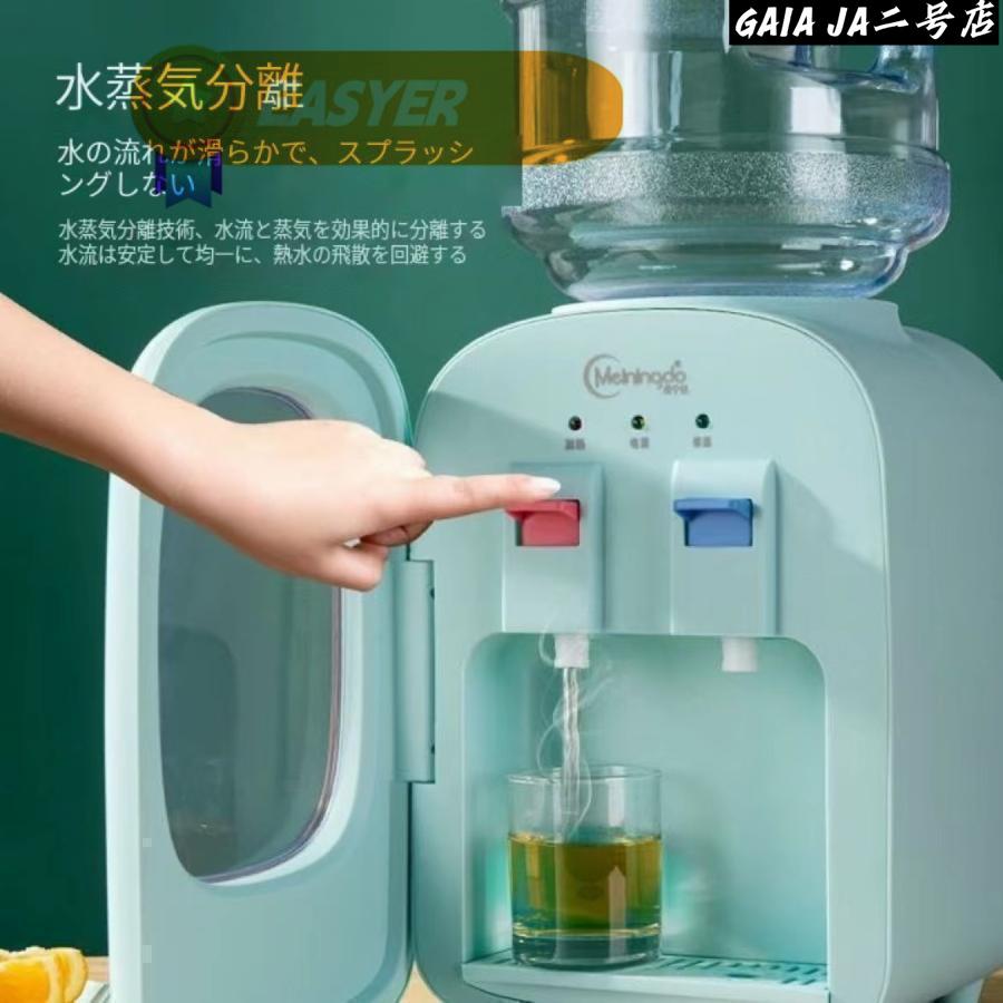ウォーターサーバー 卓上 水道水 ペットボトル コック 本体 水 プッシュ式 コンパクト 2L 500ml 小型 温水 冷水 給湯器 ロック付き ミニ