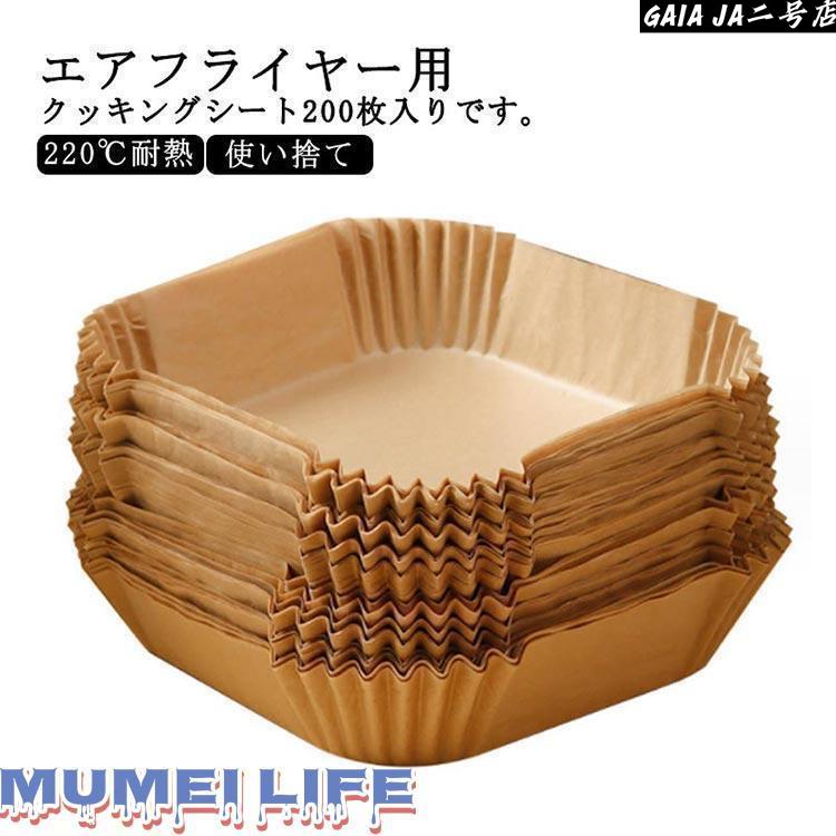 サイズ：内径16cm：上直径20cm 下直径16cm 高さ約4.5cm 内径20cm：上直径23cm 下直径20cm 高さ約4.5cm※サイズ計測には誤差が生じます。サイズ：内径16cm：上直径20cm 下直径16cm 高さ約4.5cm 内径20cm：上直径23cm 下直径20cm 高さ約4.5cm※サイズ計測には誤差が生じます。