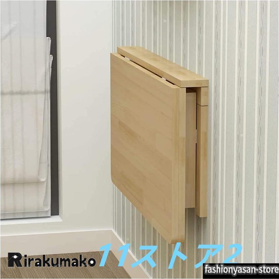 クリーニングエイトの壁掛け式折りたたみテーブル、キッチンとバスルームの木製ダイニングテーブル、ワークベンチと子供用テーブルバルコニー、90°折りたた｜アングル2