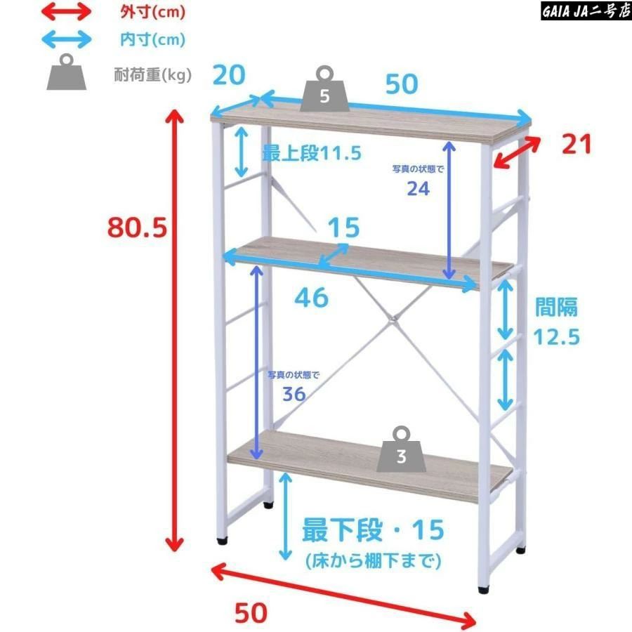 クリーニングエイトの棚を動かせる コンソールテーブル スリム 幅50 奥行21 高さ80.5cm コンソール 玄関 収納 スタンド マスク置き 消毒 アロマ 置き場 棚 ラ｜アングル2