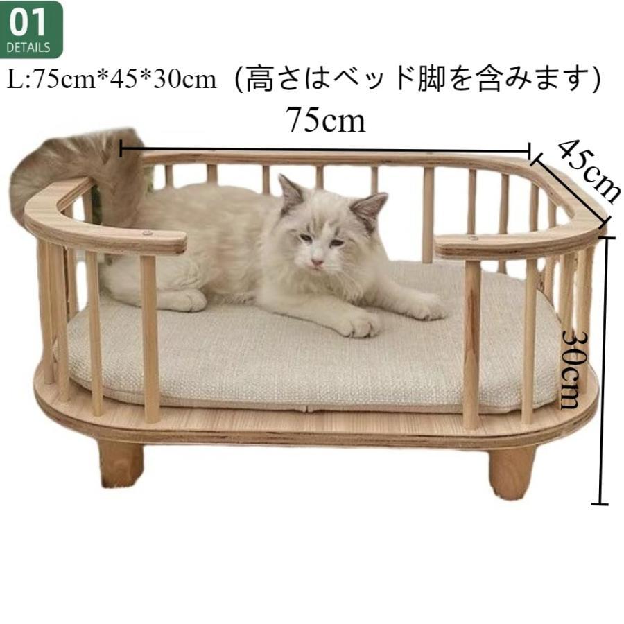 クリーニングエイトのペットベッド 楕円形の木製の高架ペットベッド 整形外科の長椅子の犬のベッド 柵付きの頑丈な犬小屋を上げ クッション付き オールシーズ｜アングル2