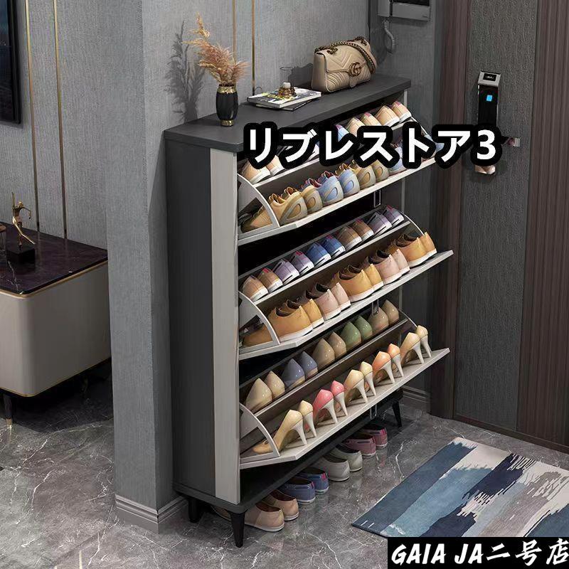 【製品情報】サイズ：幅120×奥35×高92cm。重量：28kg。色：ブラウン　材質：木質系圧縮パネル　段数：4段。段差：約22cm。靴収納可能数：約22-26足。【省スペース設計】軽いのに安定してくれます。しっかりと収納できるシューズラック、収納場所にも困りません。シンプルで無駄のないデザインで、玄関に置いても圧迫感がありません。場所を取らない省スペース設計で、靴箱からあふれた靴もスッキリ収納することができる便利な逸品です!【優しい素材】環境に優しいエコ素材の上質な木材を採用され、ほかの材質と比べてウォータープルーフ、自然の風合いで落ち着きある空間を演出してくれます。お部屋のインテリアに馴染みます。こちらの収納ラックは安定、耐久性、無毒性に優れます。滑らかな表面仕上げと丸みを帯びた角で使用心地良いです。【使い勝手】おしゃれなデザインと落ち着いた色合いで、お部屋の雰囲気も良くなり、玄関、キッチン、台所、ベランダなど様々なところで利用できます。シューズラックとしてはもちろん、普通の収納ラックとしても使用できます。雑誌、鞄、衣類、ぬいぐるみ、スナック、鉢植えなどの収納も利用でき【製品情報】サイズ：幅120×奥35×高92cm。重量：28kg。色：ブラウン　材質：木質系圧縮パネル　段数：4段。段差：約22cm。靴収納可能数：約22-26足。【省スペース設計】軽いのに安定してくれます。しっかりと収納できるシューズラック、収納場所にも困りません。シンプルで無駄のないデザインで、玄関に置いても圧迫感がありません。場所を取らない省スペース設計で、靴箱からあふれた靴もスッキリ収納することができる便利な逸品です!【優しい素材】環境に優しいエコ素材の上質な木材を採用され、ほかの材質と比べてウォータープルーフ、自然の風合いで落ち着きある空間を演出してくれます。お部屋のインテリアに馴染みます。こちらの収納ラックは安定、耐久性、無毒性に優れます。滑らかな表面仕上げと丸みを帯びた角で使用心地良いです。【使い勝手】おしゃれなデザインと落ち着いた色合いで、お部屋の雰囲気も良くなり、玄関、キッチン、台所、ベランダなど様々なところで利用できます。シューズラックとしてはもちろん、普通の収納ラックとしても使用できます。雑誌、鞄、衣類、ぬいぐるみ、スナック、鉢植えなどの収納も利用でき