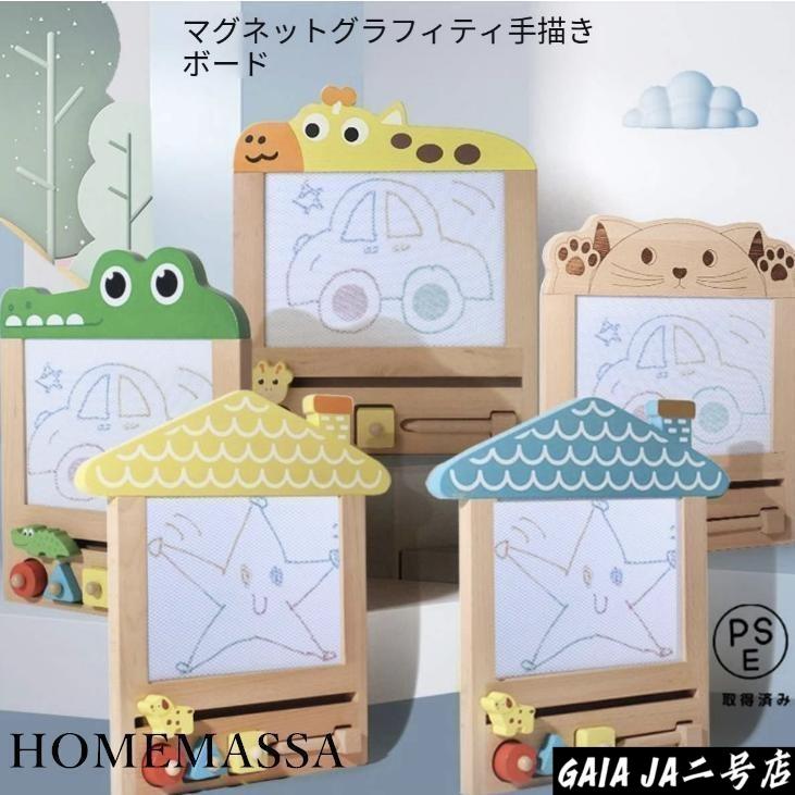 お絵かきボード お絵描きボード お絵かき 木製 おもちゃ キッ 誕生日 1歳 2歳 3歳 4歳 男 女 出産祝い 男の子 女の子 マグネット