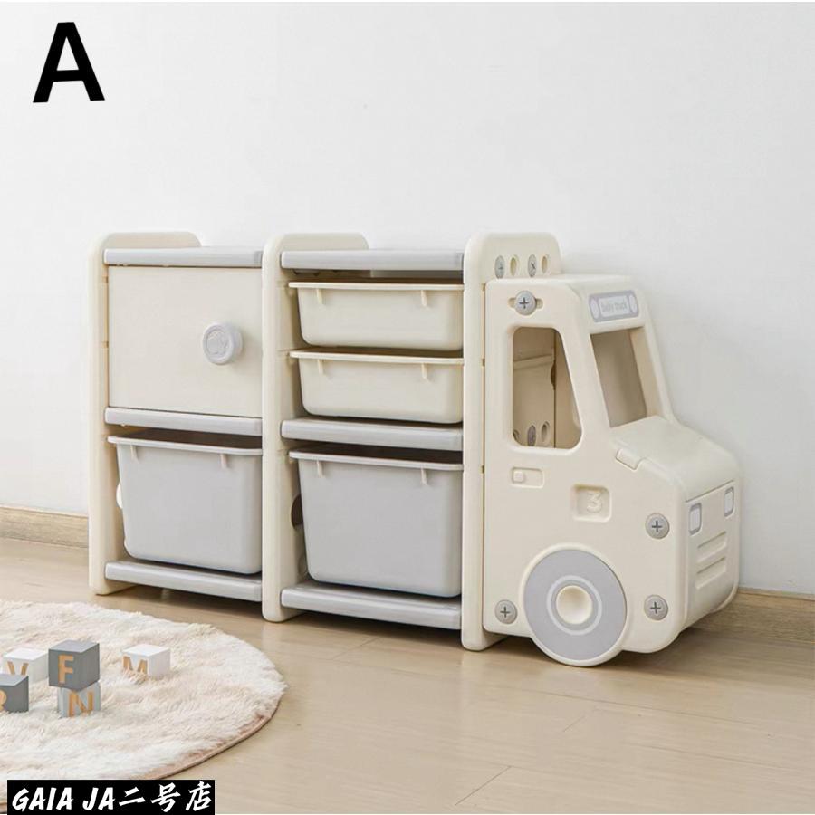 クリーニングエイトの収納ラック 収納ケース かわいい おしゃれ おもちゃ収納 キッズバスケット キッズ 車 子供部屋 子供 おもちゃ箱 お片付け 小物収納 大容｜アングル2