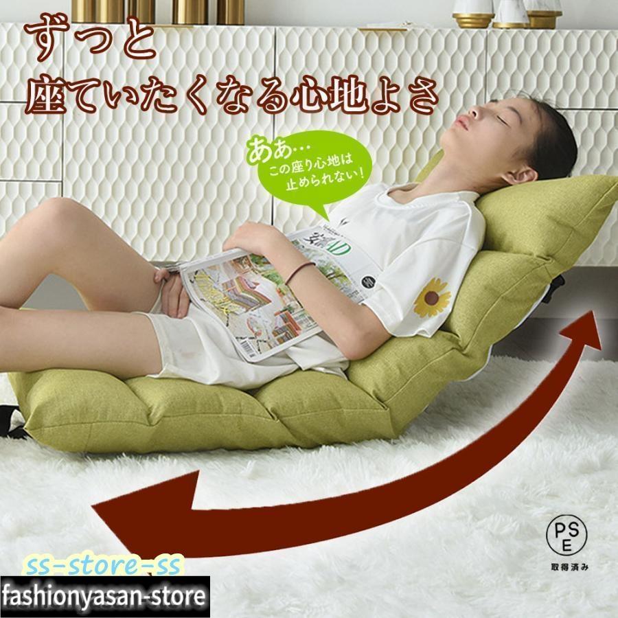 座椅子 おしゃれ 北欧 高級 低反発 コンパクト 骨盤 腰痛対策 高齢者 座いす 座イス リクライニング チェア リクライニングチェア フロ
