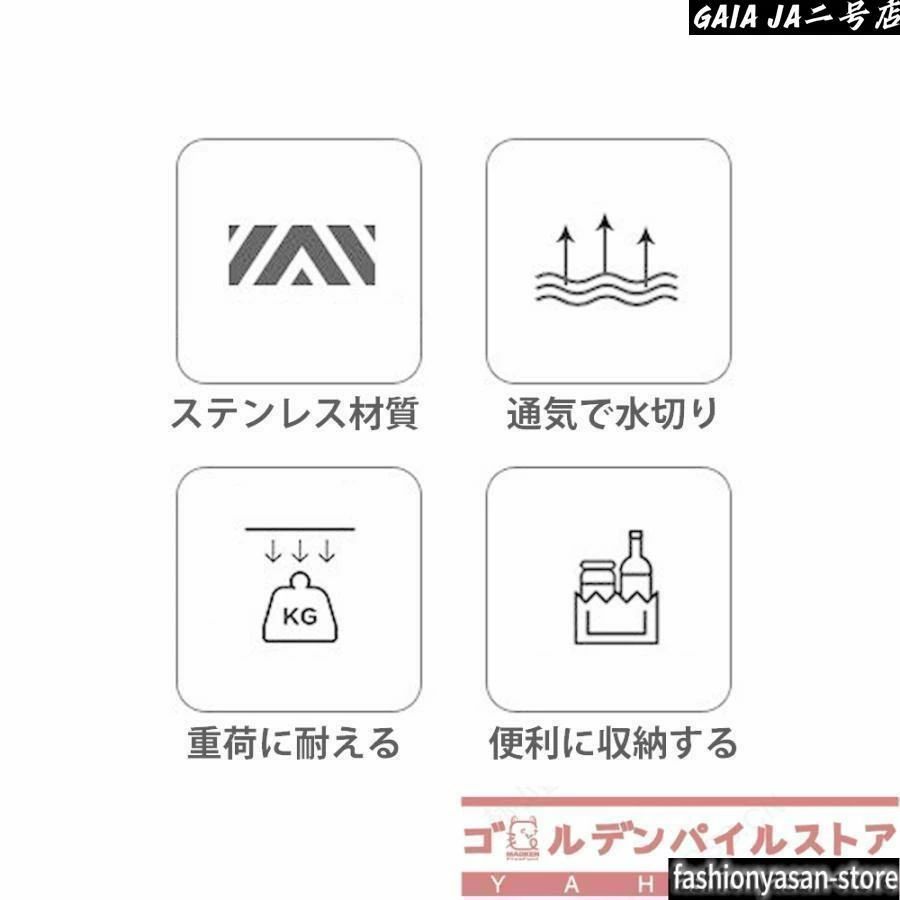 クリーニングエイトの突っ張り 水切りラック シンク上 ステンレス 2段 水切りかご 大容量 つっぱり キッチン まな板 収納 調味料 ラック スパイスラック お｜アングル2