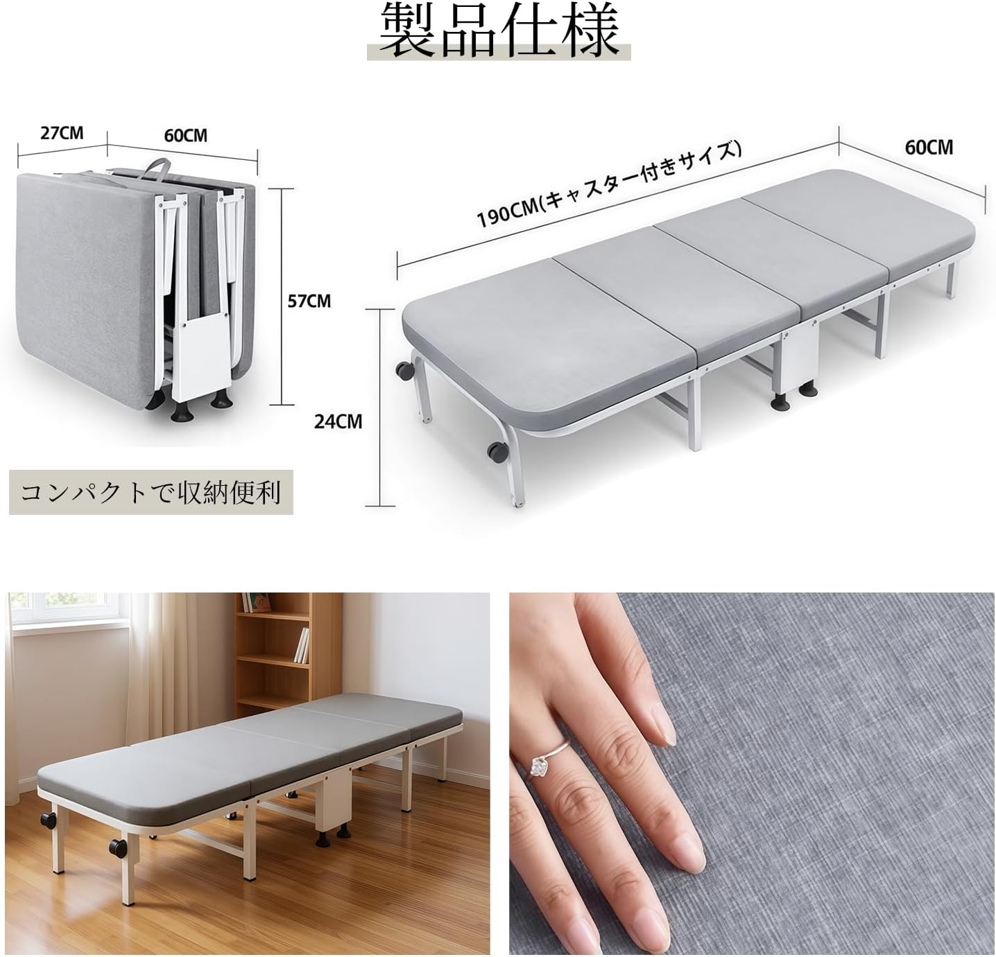 クリーニングエイトの組立不要 折りたたみ 仮眠 折りたたみベッド マットレス付き 収納 低反発 コンパクト 200kg耐荷重 シングル キャスター付き 来客 簡易ベッド 移動便利｜アングル2