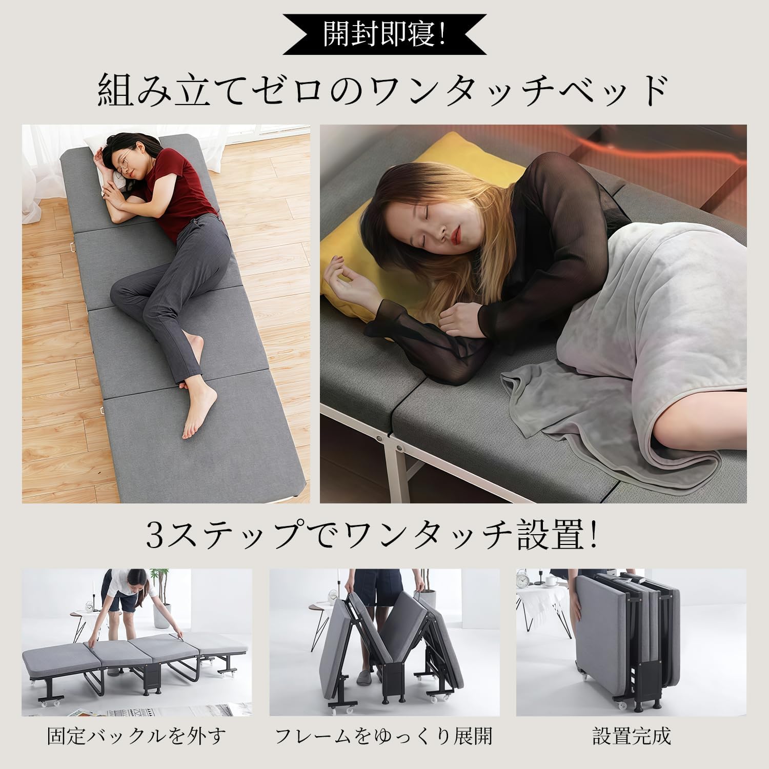 クリーニングエイトの組立不要 折りたたみ 仮眠 折りたたみベッド マットレス付き 収納 低反発 コンパクト 200kg耐荷重 シングル キャスター付き 来客 簡易ベッド 移動便利｜アングル3