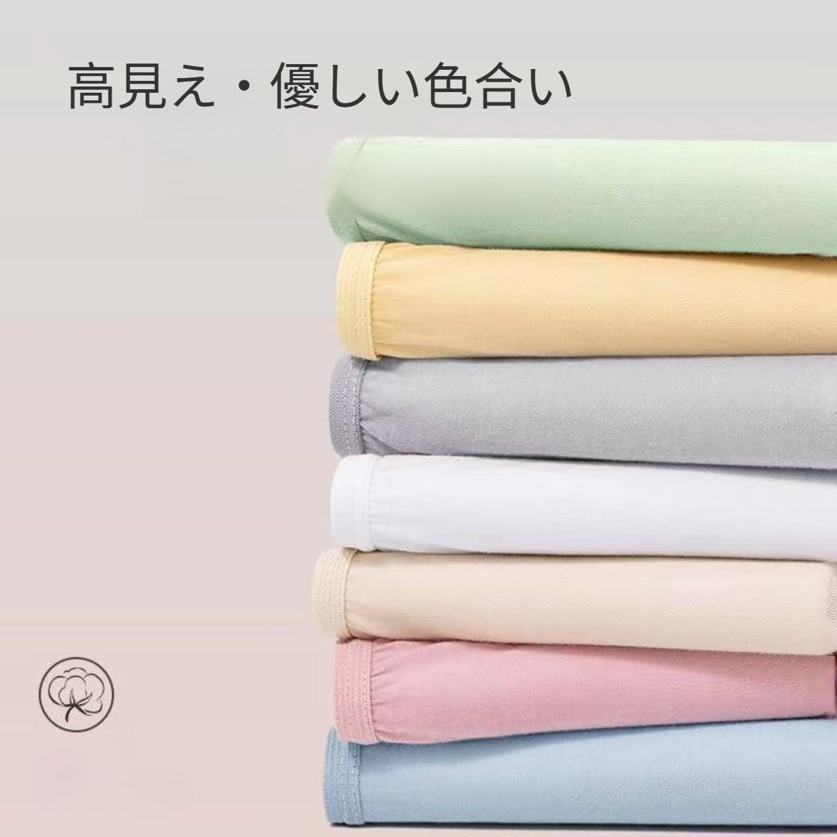 【個包装】 防災用 コットン 5着入り 入院用 旅行 綿100％ 下着 出張 パンツショー...