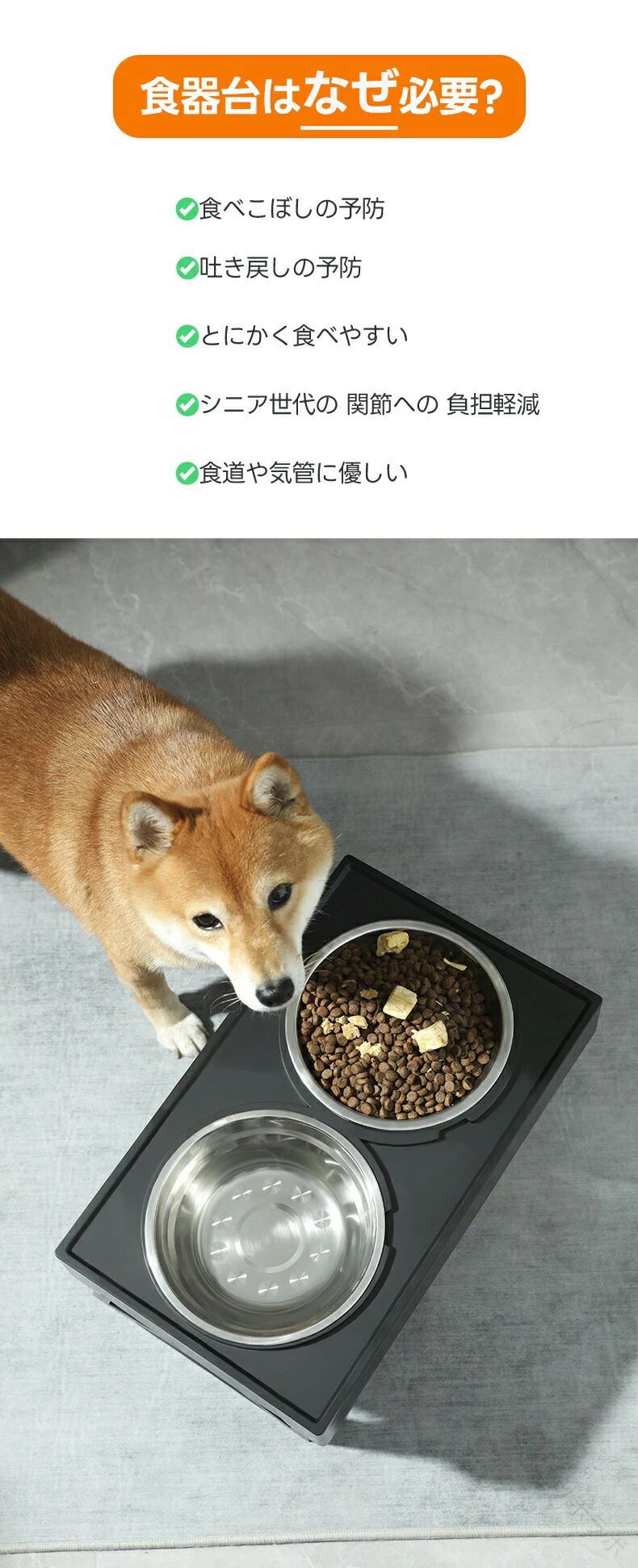 水飲みボウル 食器台 高さ調節可能 フードボウル 軽減 大型犬 室内用 昇降式 中型...