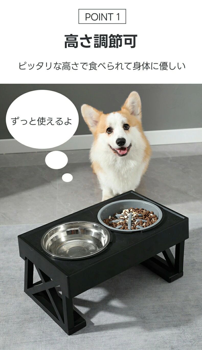 水飲みボウル 食器台 高さ調節可能 フードボウル 軽減 大型犬 室内用 昇降式 中型...