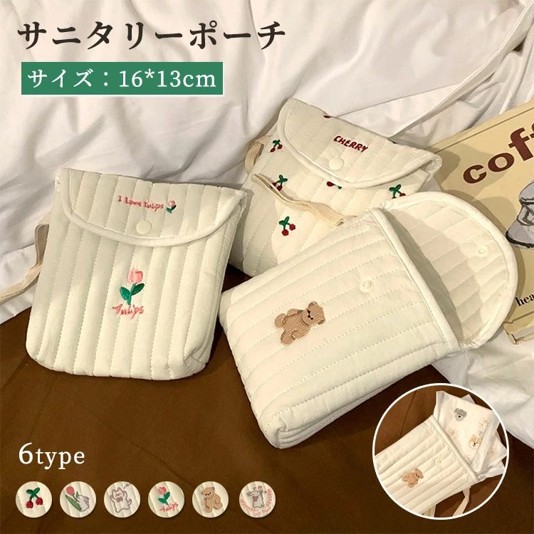商品説明商品名 【サニタリーポーチ】大容量なので、生理用品を簡単に収納することができます。 ★綿の生地で作られ、柔らかく、快適です。 ★生理用ナプキンを収納でき、持ち運びが簡単で、ランドセルに入れたり、ハンドバッグに簡単に入れることができ、学校や外出先でプライバシーを守ることができるので、恥ずかしい思いをしなくて済みます。 ★キュートなデザインの収納バッグは、小物の収納に便利です。多機能で、生理用ナプキン、針、コイン、紙、カード、鍵、ミニ化粧品などを収納できます。 素材 綿 生産国中国 セット内容 サニタリーポーチ 注意 PC環境・光の具合により、色や素材のイメージが写真と若干異なる場合がございます。 モデル・写真に使用されているアクセサリー・小物は別途記載が無い限り付属いたしません。 商品に不良があった場合は、商品到着から5日以内にご連絡いただければご返金・交換対応させて頂きます。 商品のサイズは、全て平置きにて外寸を測定しております。 商品によっては+-0.5cm〜1cmの誤差が発生してしまう場合がございます。 該当商品は他店と在庫共有です。タイミングにより、在庫ズレが生じる場合がございます。予めご了承ください。商品説明商品名 【サニタリーポーチ】大容量なので、生理用品を簡単に収納することができます。 ★綿の生地で作られ、柔らかく、快適です。 ★生理用ナプキンを収納でき、持ち運びが簡単で、ランドセルに入れたり、ハンドバッグに簡単に入れることができ、学校や外出先でプライバシーを守ることができるので、恥ずかしい思いをしなくて済みます。 ★キュートなデザインの収納バッグは、小物の収納に便利です。多機能で、生理用ナプキン、針、コイン、紙、カード、鍵、ミニ化粧品などを収納できます。 素材 綿 生産国中国 セット内容 サニタリーポーチ 注意 PC環境・光の具合により、色や素材のイメージが写真と若干異なる場合がございます。 モデル・写真に使用されているアクセサリー・小物は別途記載が無い限り付属いたしません。 商品に不良があった場合は、商品到着から5日以内にご連絡いただければご返金・交換対応させて頂きます。 商品のサイズは、全て平置きにて外寸を測定しております。 商品によっては+-0.5cm〜1cmの誤差が発生してしまう場合がございます。 該当商品は他店と在庫共有です。タイミングにより、在庫ズレが生じる場合がございます。予めご了承ください。