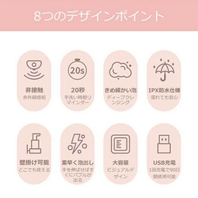 クリーニングエイトのハンドソープディスペンサー オートディスペンサー かわいい しゃれ キレイ 清潔 USB 充電式 高感度センサー搭載 石鹸 ハンドソープ ぺんぎん プレゼント ギフト 子ども 子供 手洗い 洗面所 学校用 家庭｜アングル2