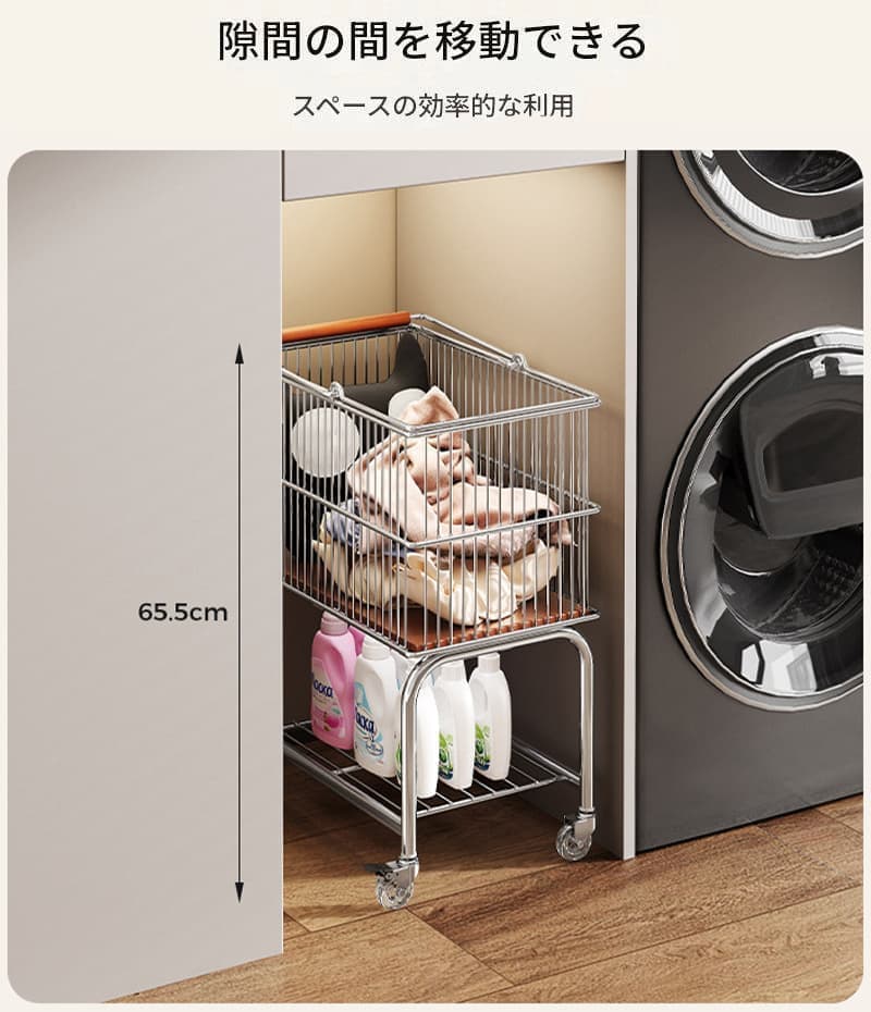 ランドリー 脱衣所 洗濯物 キャスター付き ボックス 脱衣かご 洗濯カゴ 角型 ランドリー収納 大容量 収納 洗面所 ランドリーバスケット [3]