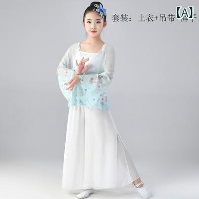 クリーンライフショップのダンス衣装 キッズ 女の子 子供 中国舞踊 古典舞踊 民族ダンス 発表会 練習着 レッスンウェア シフォン セットアップ ニュアンスカラー かわいい 動きやすい｜アングル2