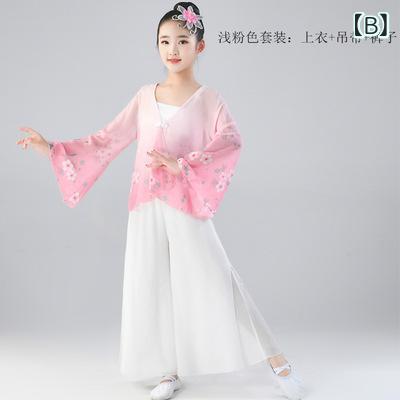 クリーンライフショップのダンス衣装 キッズ 女の子 子供 中国舞踊 古典舞踊 民族ダンス 発表会 練習着 レッスンウェア シフォン セットアップ ニュアンスカラー かわいい 動きやすい｜アングル3