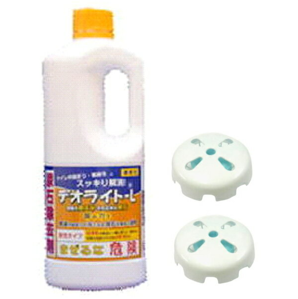 【小便器の排水不良に♪】 尿石除去・防止剤セットD (デオライトL1kg1本+シートットボールCTB-W 2個) 男性トイレ衛生用品 業務用 つまり除去剤 送料無料（沖縄、離島除く）