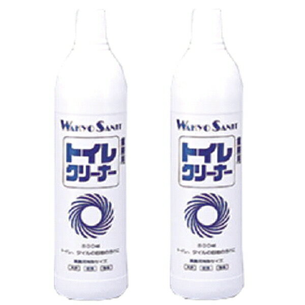 業務用 酸性トイレクリーナー 800g 2本セット 和協産業のトイレ洗剤 便器（陶器）タイル 除菌・消臭・洗浄剤（沖縄、離島除く）