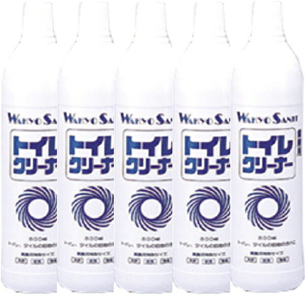 業務用 酸性トイレクリーナー 800g 5本セット 和協産業のトイレ洗剤 便器（陶器）タイル 除菌・消臭・洗浄剤（沖縄、離島除く）