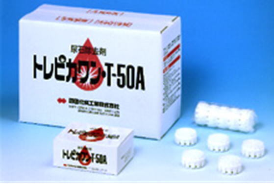 【小便器の詰まり対策に！】尿石除去剤 尿石防止剤 トレピカワンT-50A 120個 小便器 置き型 除菌・消臭剤 固形 錠剤 業務用 トイレ 衛生用品 送料無料（沖縄、離島除く）