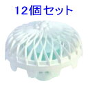 【小便器の臭い対策に♪】 尿石防止剤 消臭剤 シートット ボールCTB-FA12個 業務用 男性トイレ 衛生用品 詰まり 悪臭 防止 薬剤 固形 錠剤 送料無料(沖縄、離島除く)