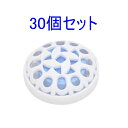 【小便器の臭い対策に♪】 尿石防止剤 消臭剤 シートット ボール NCTS 30個 業務用 男性トイレ 衛生用品 詰まり 悪臭 防止 薬剤 固形 錠剤 送料無料...