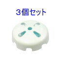 【小便器の臭い対策に♪】 尿石防止剤 消臭剤 シートット ボールCTB-W 3個 業務用 男性トイレ 衛生用品 詰まり 悪臭 防止 薬剤 固形 錠剤 送料無料(沖縄、離島除く)