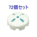 【小便器の臭い対策に♪】尿石防止剤 トイレ 薬剤 シートット ボール CTB-W 72個 小便器 消臭剤 悪臭 詰まり 防止 固形 錠剤 業務用 送料無料 (沖縄、離島除く)