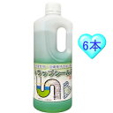 【下水臭をストップ!】 排水口 封水 乾燥・蒸発 防止剤 トラップシールド 1kg6本(1ケース) 業務用 配管 臭気予防 環境 衛生用品 送料無料(沖縄、離島除く)