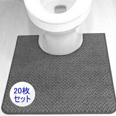 トイレマット コスモトロン （R）抗菌 防臭 90×60cm 耳長 （ 抗菌防臭 トイレ マット 洗える 洗濯可 滑り止め 足元マット 日本製 トイレタリー すべり止め すべりどめ 速乾 ロング 無地 ）【3980円以上送料無料】