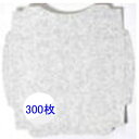 【業務用 トイレマット】ダートルマット 使い捨て 取替マット マーブルグレー 300枚 送料無料 業務用(沖縄、離島除く)