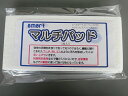 研磨剤不使用！ゴムの力でヒールマークを落とす！スマート　マルチパッド　5枚入（ハンドパッドサイズ）