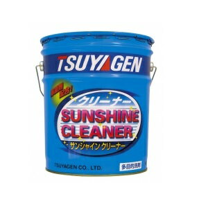 つやげん　表面洗浄剤　サンシャインクリーナー　18L