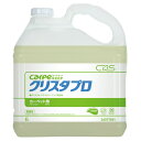 カーペットの中の汚れを包み込んで固めます！シーバイエス カーペキープ クリスタプロ 5L【24377551】 その1