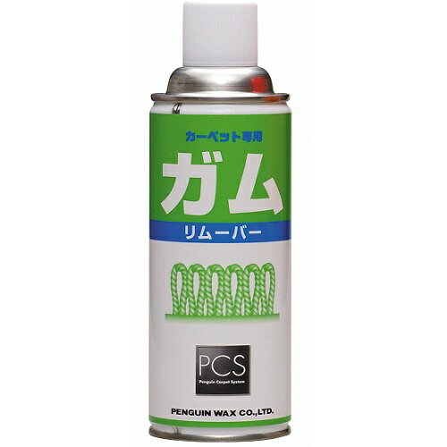 ガムをすばやく硬化させて取り除く、エアゾールタイプのガム除去剤です。 容量：400ml