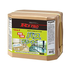 リンレイ　R'S PRO　バスクリーナー　18L