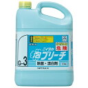 【送料無料】除菌・漂白剤　ニイタカ泡ブリーチ　5.5kg